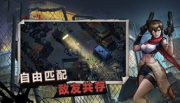 废土审判手机版下载