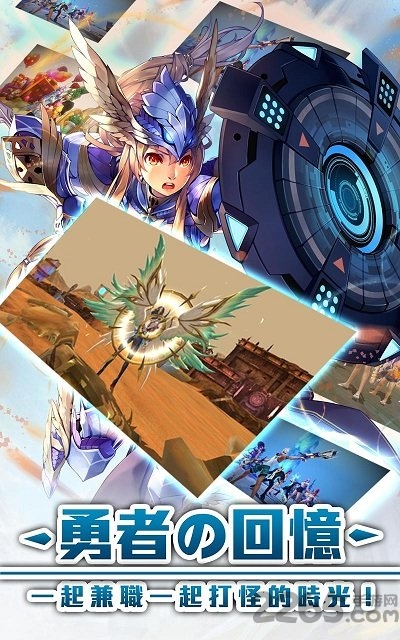 打怪做勇者正版 打怪做勇者手游