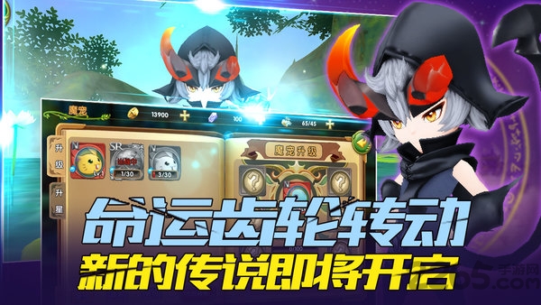 圣剑传说玛娜崛起官方版