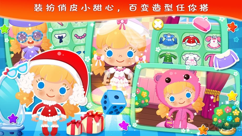 糖糖学校破解版 糖糖学校内购版下载