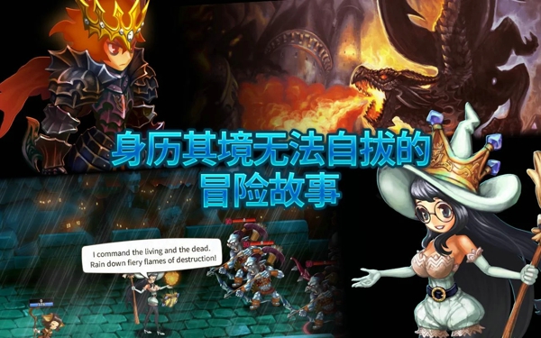 星之后裔国服版