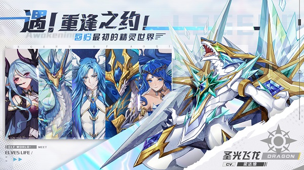 奥奇传说极速版