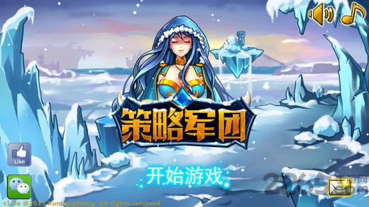 策略军团英雄无敌最新版本