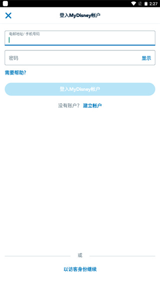 香港迪士尼乐园预约流程 香港迪士尼乐园预约方法