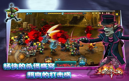 鬼剑炫斗内购破解版