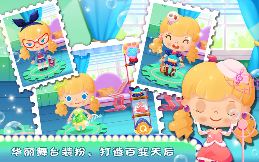 糖糖宠物店中文破解版