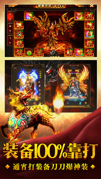 吴孟达版达叔传奇手机版 达叔传奇吴孟达版正版下载