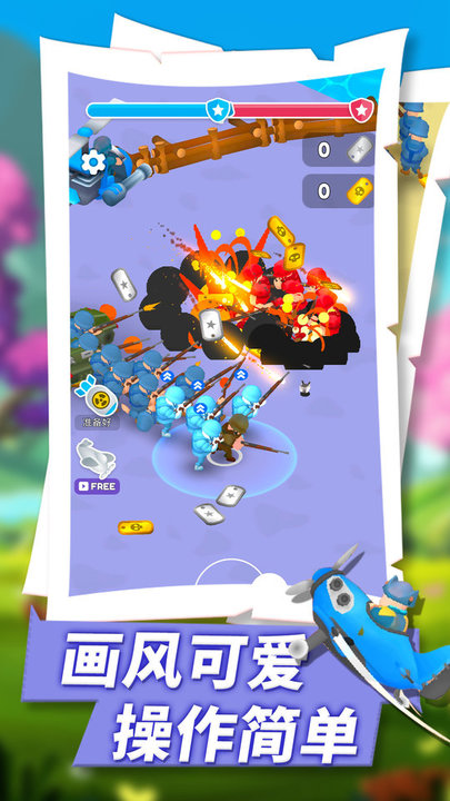 方块人战争最新版 方块人战争游戏下载