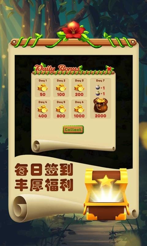 欢乐连一连游戏