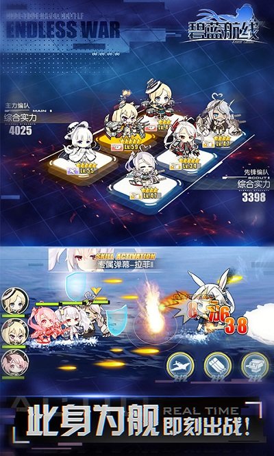 碧蓝航线港服 碧蓝航线港服官方版下载