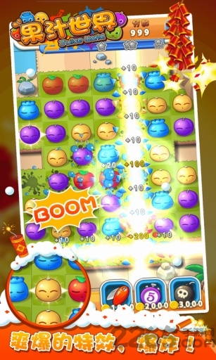 果汁世界手机版 果汁世界游戏下载