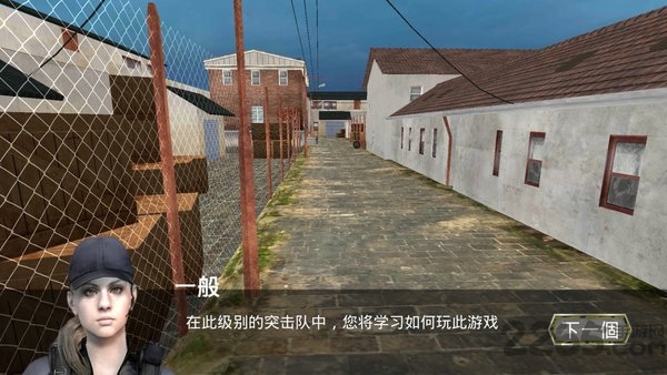 三角洲部队突击队中文版