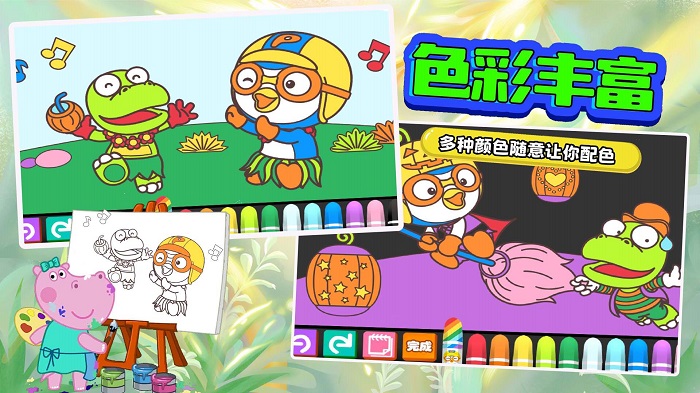 小公主涂色世界最新版 小公主涂色世界游戏下载