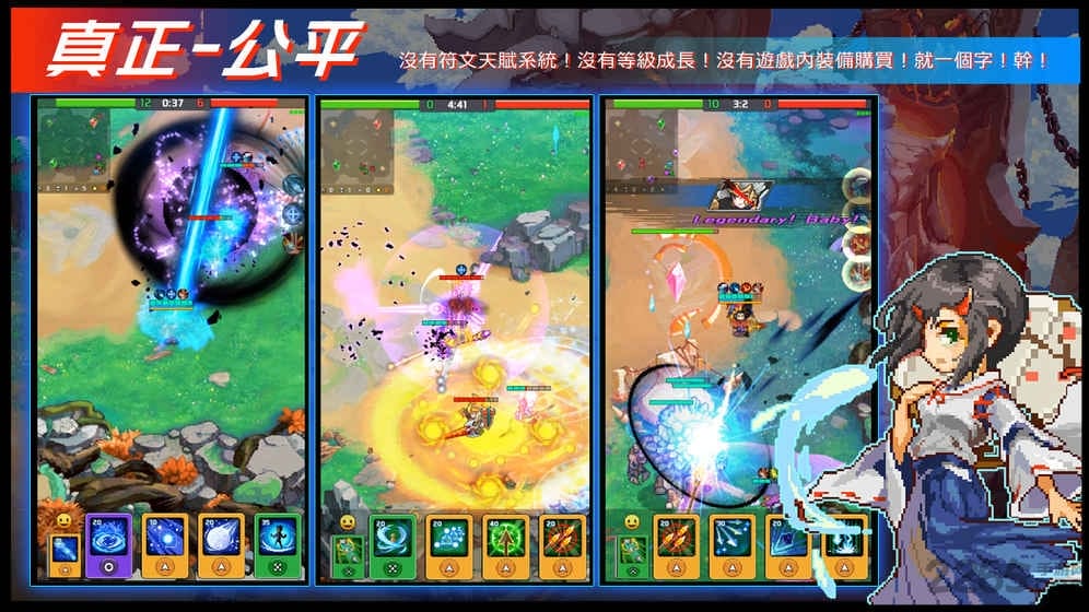 原力守护者测试服