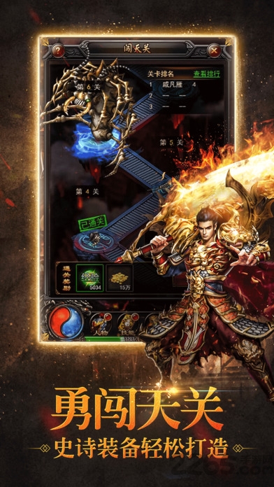 龙城无双最新版