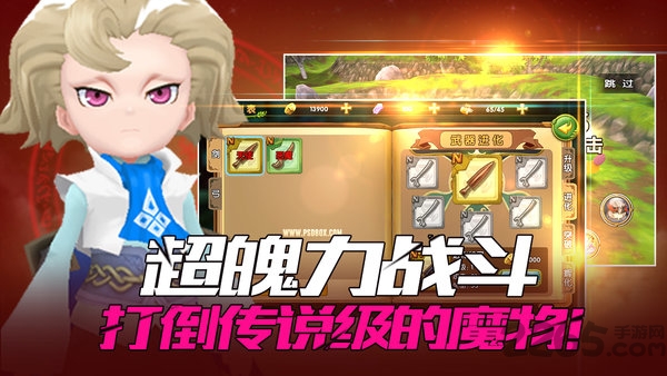 圣剑传说玛娜崛起官方版