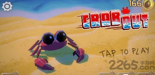 螃蟹模拟器中文版 螃蟹模拟器官方版下载