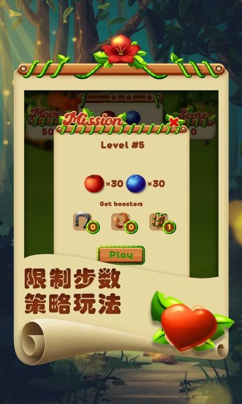 欢乐连一连游戏