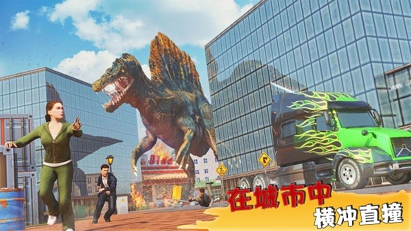 原始恐龙模拟器手机版