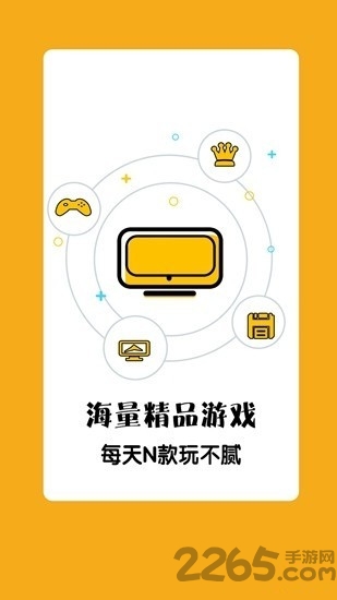 9344手游盒子破解版 9344破解版手游盒子下载