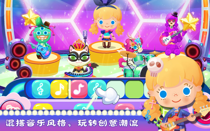 糖糖宠物店中文破解版