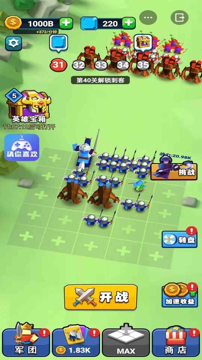 来吧翻滚吧最新版