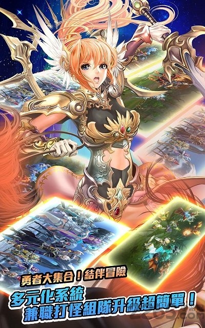 打怪做勇者正版