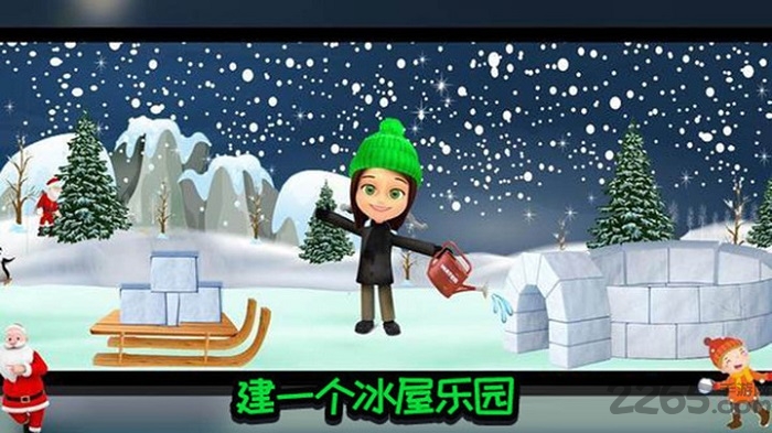 迷你城市滑雪场游戏 迷你城市滑雪场下载安装