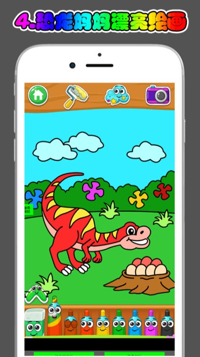 聪明宝宝绘画涂色手机版 聪明宝宝绘画涂色游戏下载