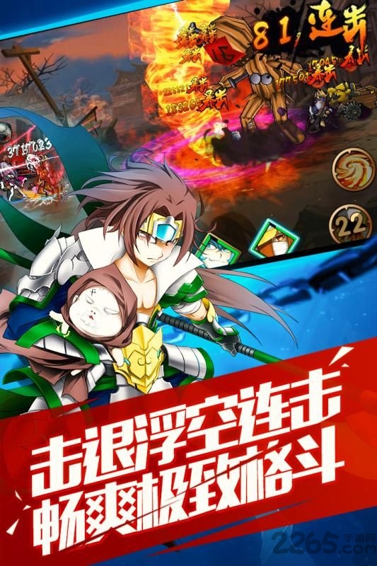 炫斗英雄乱世王者手机版
