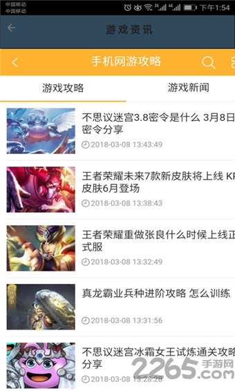 酷米盒子破解版