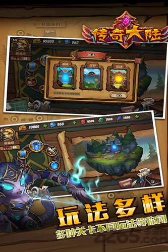 传奇大陆中文版