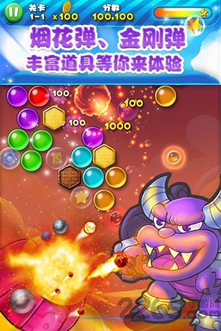 泡泡破碎机手机版