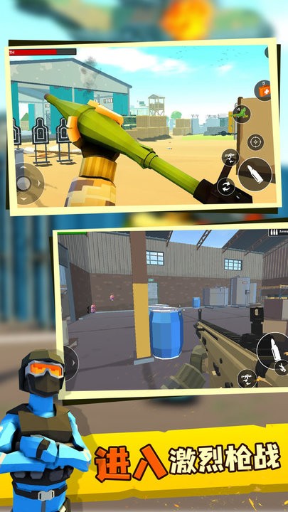 传奇射手官方版 传奇射手最新版下载