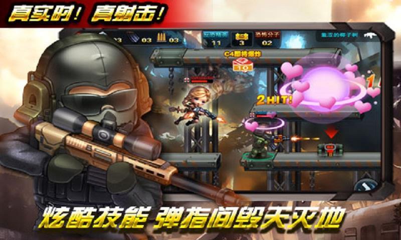 CS火线行动官网版下载