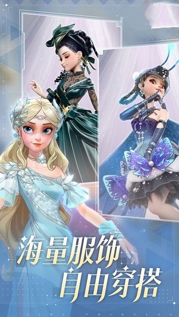 打扫公主城堡乐园最新版 打扫公主城堡乐园游戏下载