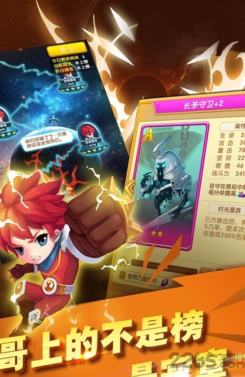 大家来打怪手机游戏 大家来打怪手机版下载