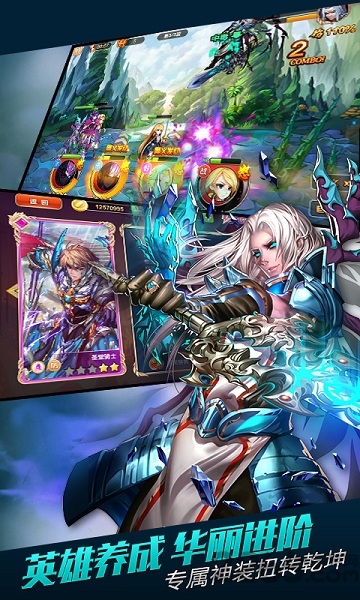 炫斗无双内购破解版 炫斗无双破解版下载