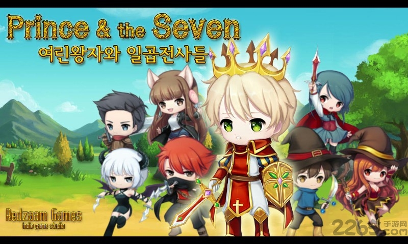 王子与七矮人游戏 王子与七矮人手游下载