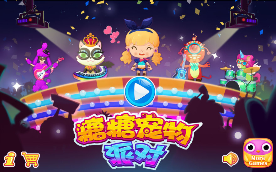 糖糖宠物店中文破解版