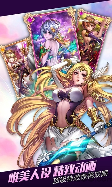 炫斗无双破解版