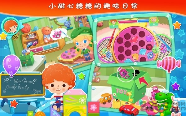 糖糖的家庭生活修改版