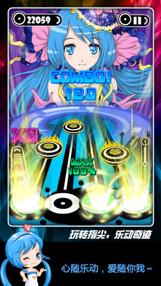 乐动达人手机版