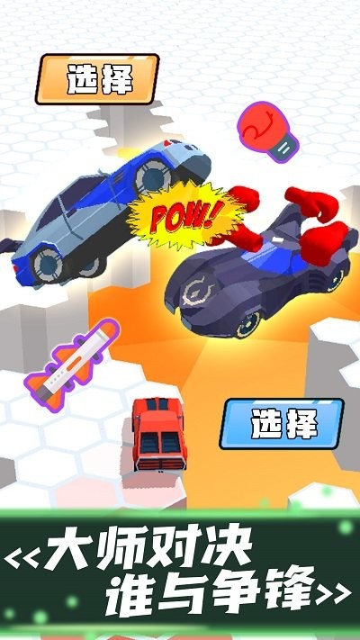 竞速赛车模拟手机版 竞速赛车模拟游戏下载