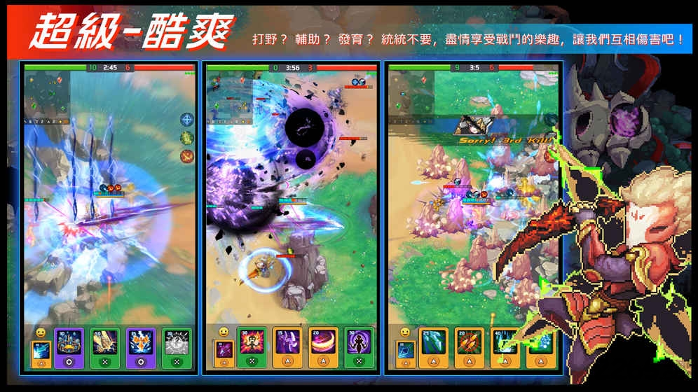 原力守护者百度客户端