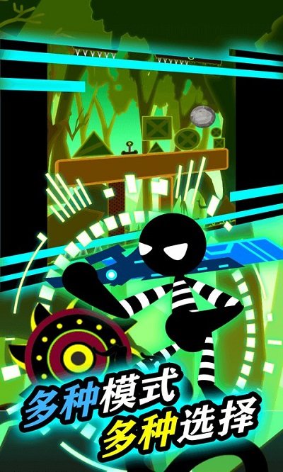 火柴人营救最新版