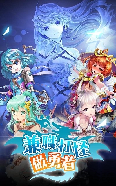 打怪做勇者正版