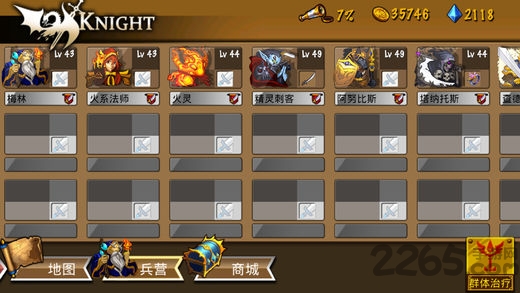 策略军团英雄无敌最新版本