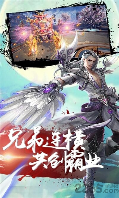 腾讯游戏弑之神