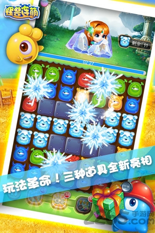 怪兽连萌手机版